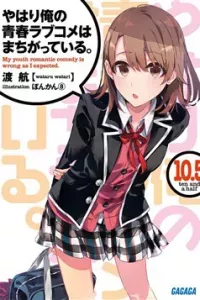 YAHARI ORE NO SEISHUN LOVE COME WA MACHIGATTEIRU NEW