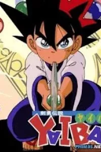 Yaiba