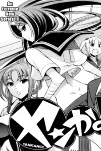 Yankano!