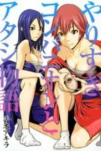 Yarisugi Companion to Atashi Monogatari