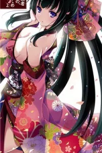 Yūkyū no gusha azurī no; kenja no Susu me