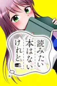 Yomitai Hon wa Nai Keredo