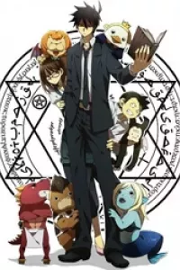 Yondemasu yo, Azazel-san