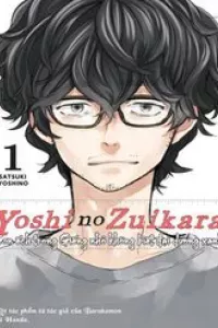 Yoshinozuikara