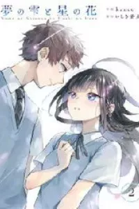 Yume No Shizuku To Hoshi No Hana