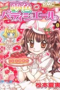 Yumeiro Patissiere