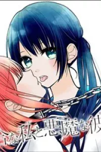 Yuri Na Watashi
