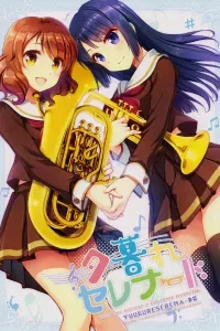 Yuugure Serenade | Light Night Serenade (Hibike! Euphonium)