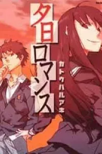 Yuuhi Romance
