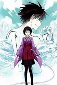 Yuusen Shoujo