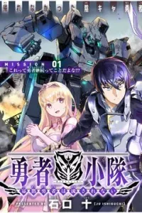 Yuusha Shoutai Kamoku Yuusha Wa Nagisa Renai