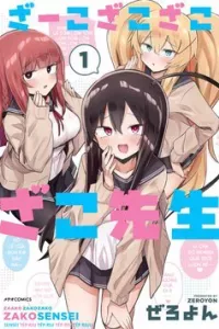 Zaako Zako Zako Zako Sensei (Sensei Tép Riu Tép Riu Tép Riu Tép Riuu)