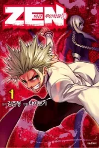 Zen Martial