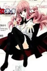 Zero no Tsukaima Chevalier