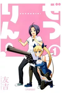 Zetsurin!