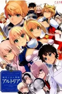 Zettai gohan sensen Artoria