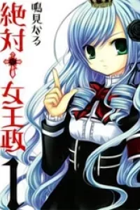 Zettai Joou Sei