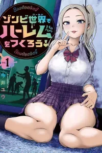 Zombie Sekai De Harem Wo Tsukurou!