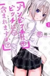 Zonbicchi wa Bicchi ni Fukumaremasu ka?