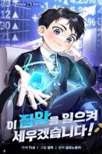 Tôi Sẽ Vực Dậy Gia Tộc Này