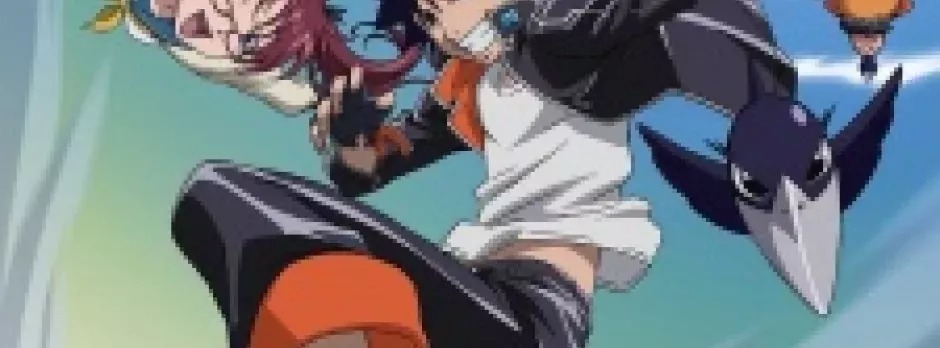 Air Gear