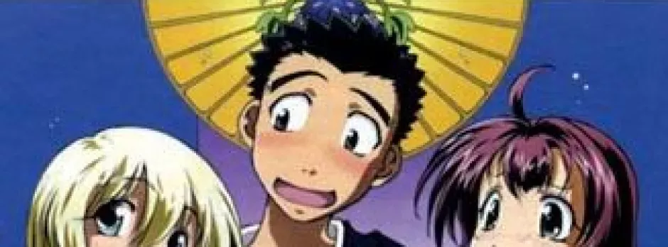 Amaenaide yo!! Katsu!!