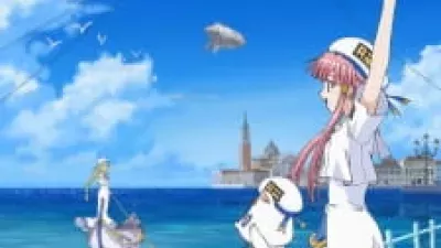 Aria the OVA: Arietta