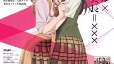 Citrus