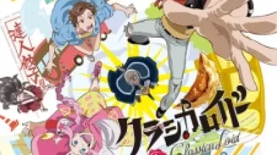 ClassicaLoid