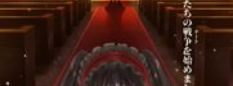 Date A Bullet: Nightmare or Queen