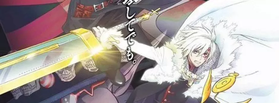D.Gray-man Hallow