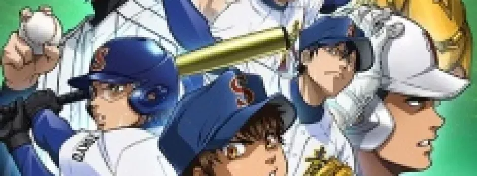 Diamond no Ace: Second Season
