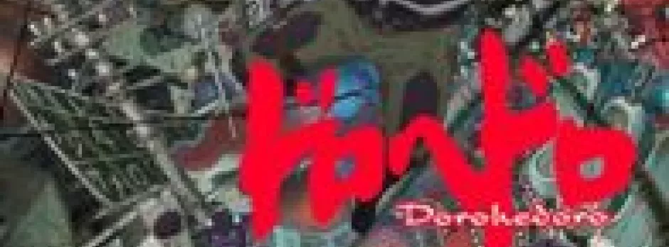 Dorohedoro