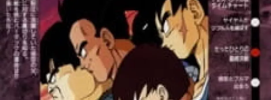 Dragon Ball Z Specials