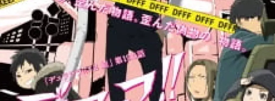 Durarara!!x2 Ketsu: Dufufufu!!