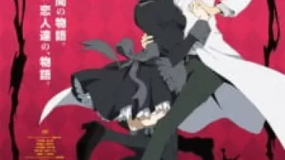 Durarara!!x2 Ten: Onoroke Chakapoko