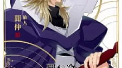 Hakyuu Houshin Engi: Kou-ke no Chi