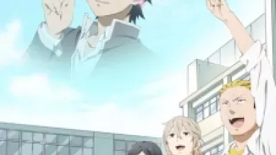 Handa-kun