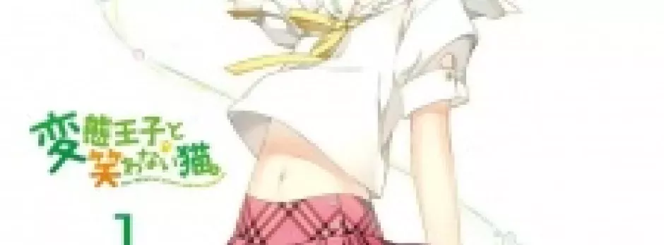 Hentai Ouji to Warawanai Neko.: Henneko BBS