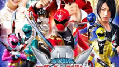 Kaizoku Sentai Gokaiger The Movie: The Flying Ghost Ship