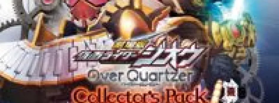 Kamen Rider Zi-O the Movie: Over Quartzer