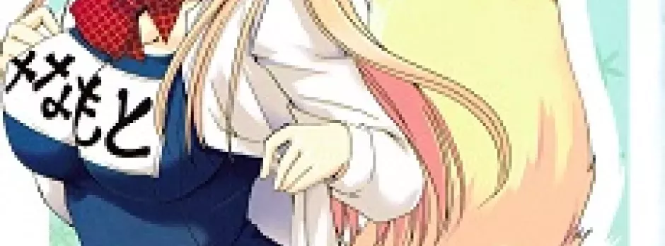 Kanokon Specials