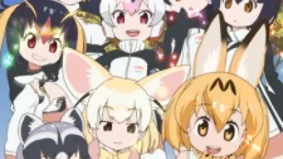 Kemono Friends