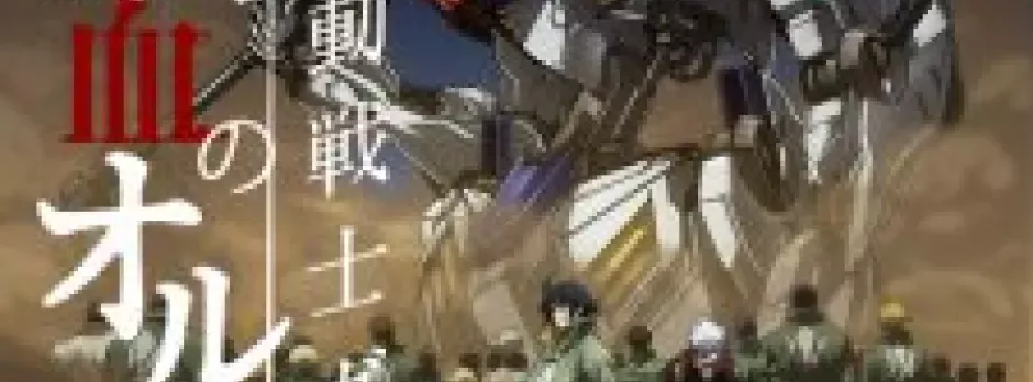 Kidou Senshi Gundam: Tekketsu no Orphans 2nd Season