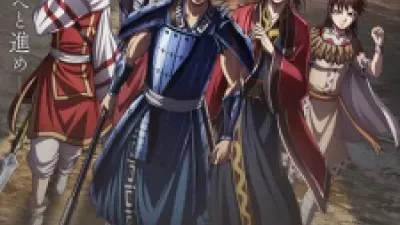 Kingdom 4th Season