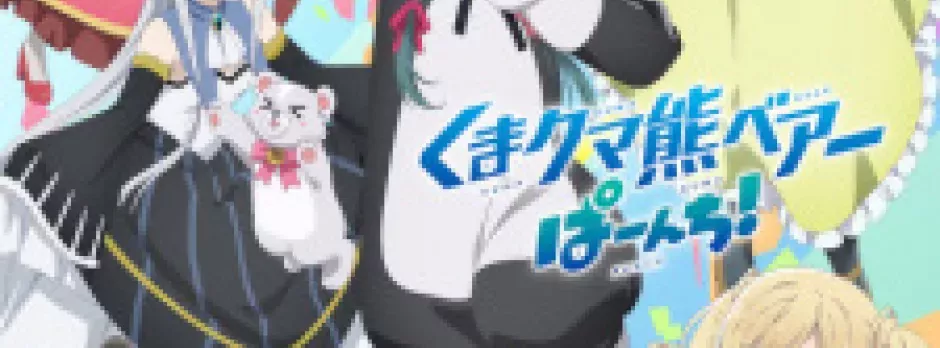 Kuma Kuma Kuma Bear Punch!