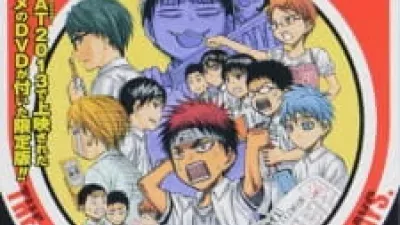 Kuroko no Basket: Baka ja Katenai no yo!