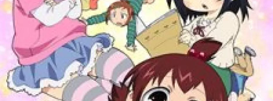 Mitsudomoe Zouryouchuu!