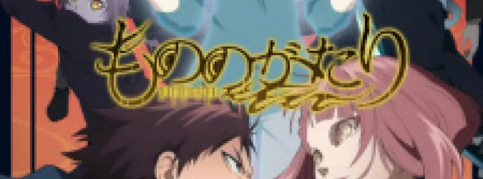 Mononogatari 2nd Season