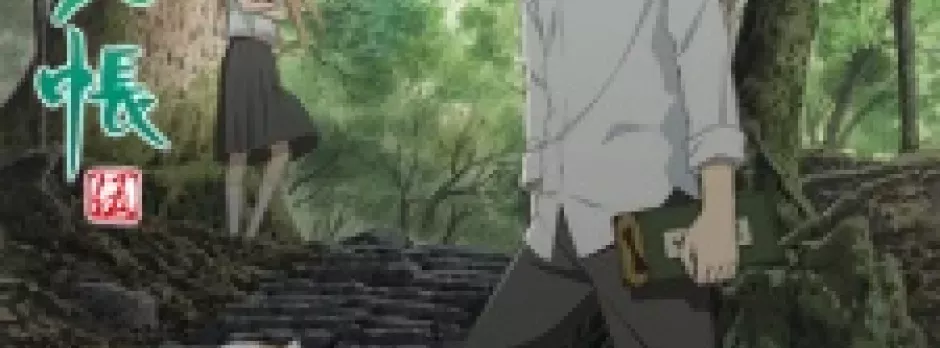 Natsume Yuujinchou Go